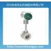 供應宏業(yè)高品質LUGB型渦街流量傳感器