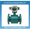 供應宏業(yè)高品質化工用LDC型電磁流量計
