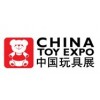 第十二屆中國(guó)國(guó)際玩具及模型展覽會(huì)