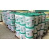 GUARDSMAN USP 醫(yī)用級白油 醫(yī)用石蠟油