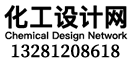 化工設計網